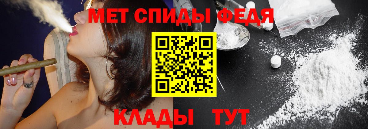 Амфетамин Розовый  АМФЕТАМИН  Амфетамин  Вход с VPN  Красноармейск 