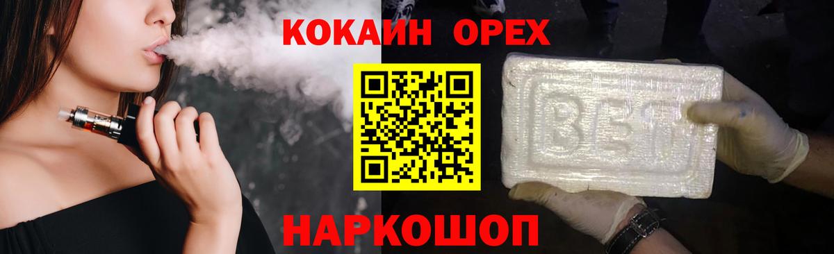 Cocaine Перу  цена наркотик  Cocaine  Красноармейск  Вход с VPN  Кокаин Перу 