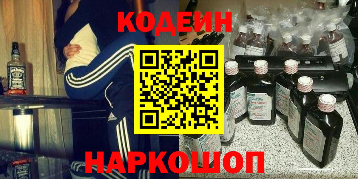 Красноармейск  Кокаин  Вход с VPN  ГАШИШ  Гашиш  A-PVP СОЛЬ   МАРИХУАНА  Мефедрон кристаллы 