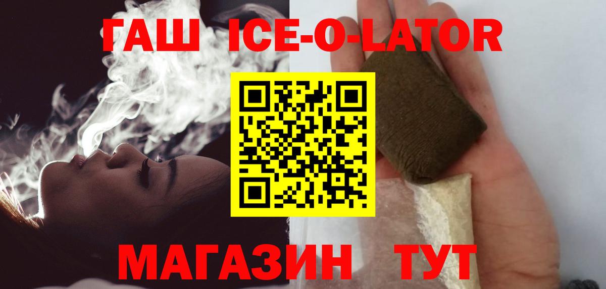 Амфетамин Красноармейск