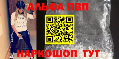 a pvp Кингисепп