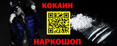 марки nbome Кинель