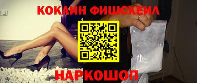 марки nbome Кинель