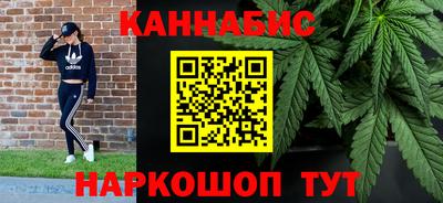 мяу мяу кристалл Коммунар