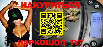 марки nbome Кинель