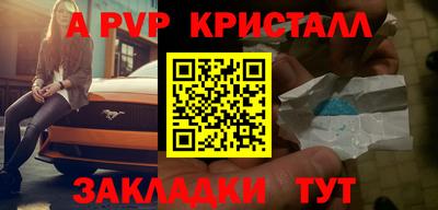 марки nbome Кинель