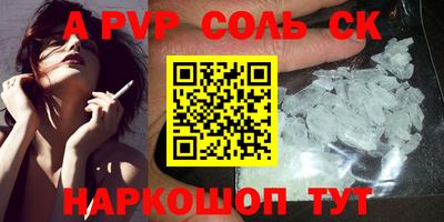марки nbome Кинель