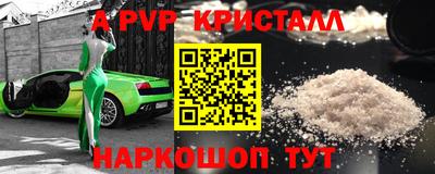 a pvp Кингисепп