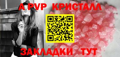 марки nbome Кинель