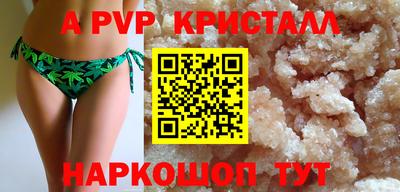 мефедрон мука Конаково