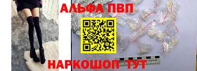 марки nbome Кинель