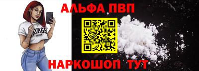 мяу мяу кристалл Коммунар