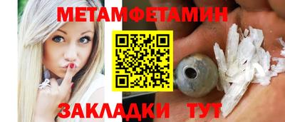 марки nbome Кинель