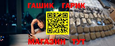марки nbome Кинель