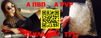 марки nbome Кинель