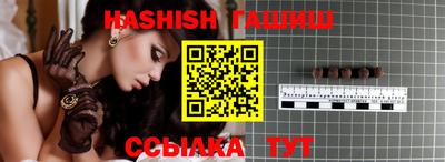 гашиш Кимры