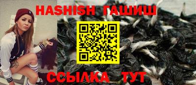 мяу мяу кристалл Коммунар