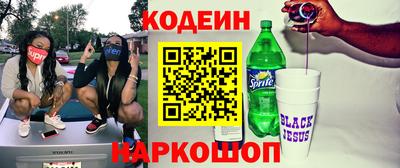 марки nbome Кинель