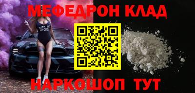 марки nbome Кинель