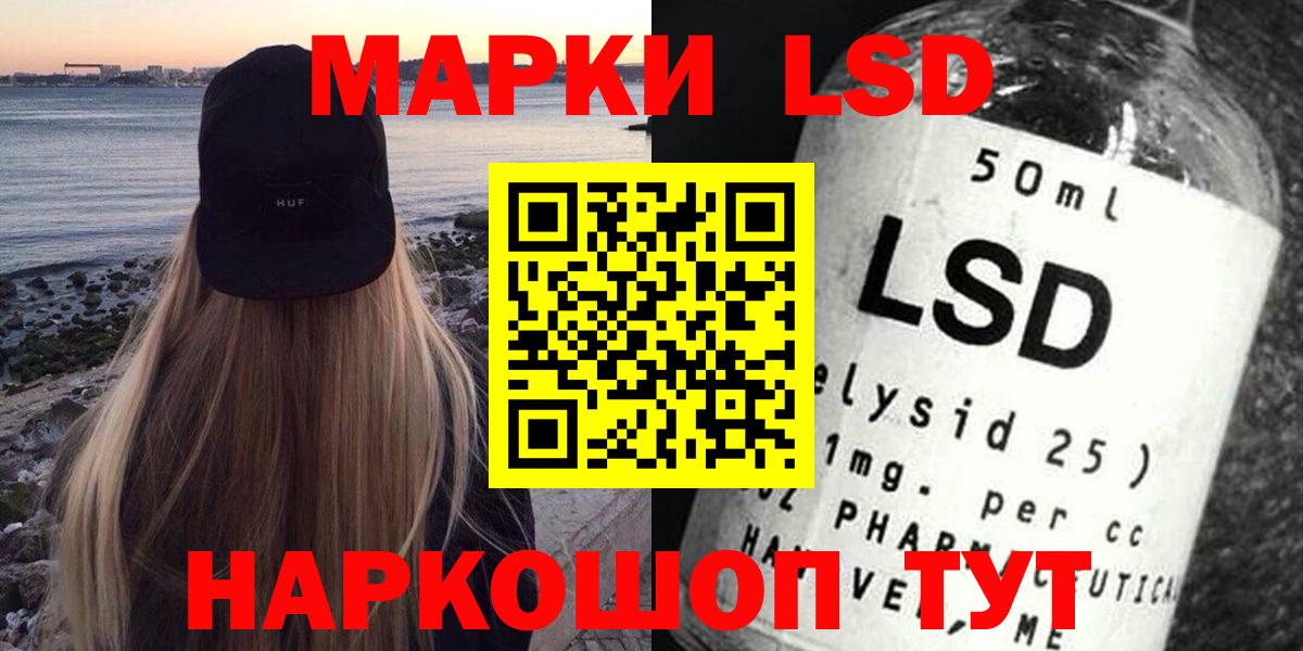 Лсд 25 экстази ecstasy  Вход с VPN  Лсд 25 экстази ecstasy  Красноармейск 