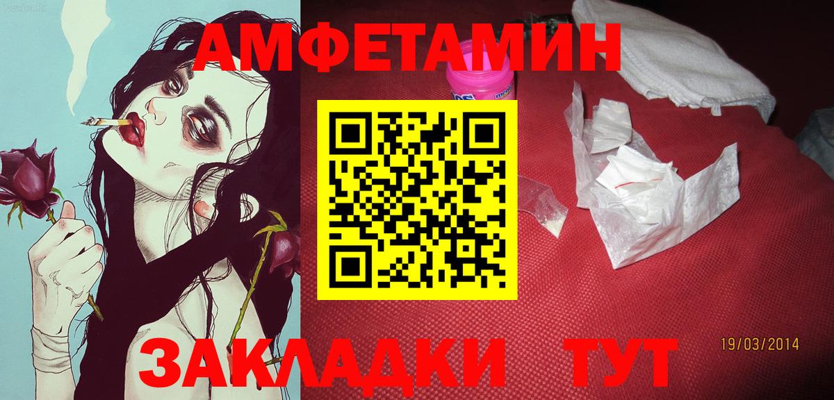 МЕТАМФЕТАМИН винт  Вход с VPN  Красноармейск  Первитин  МЕТАМФЕТАМИН винт 
