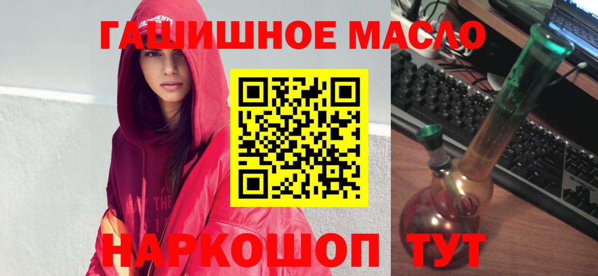 ТГК концентрат Красноармейск